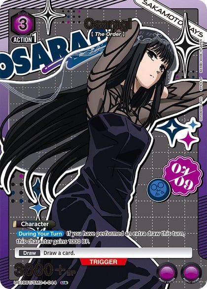 Osaragi (044) (U*), UE19BT: SAKAMOTO DAYS UE19BT/SMD-1-044