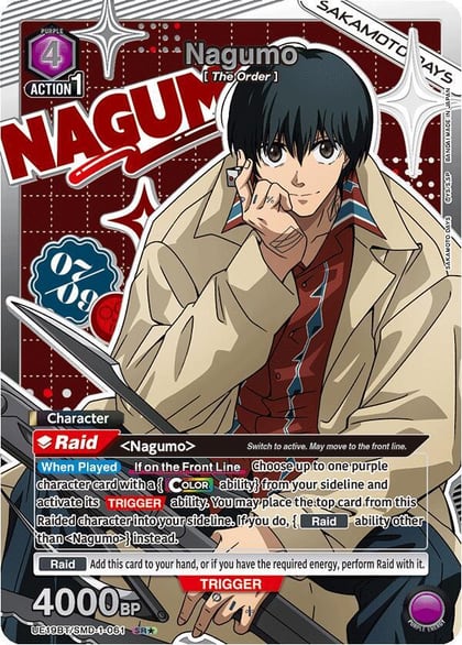Nagumo (061) (SR*), UE19BT: SAKAMOTO DAYS UE19BT/SMD-1-061