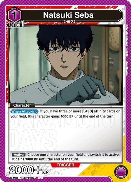 Natsuki Seba (067), UE19BT: SAKAMOTO DAYS UE19BT/SMD-1-067