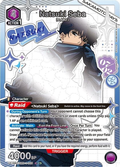 Natsuki Seba (069) (SR*), UE19BT: SAKAMOTO DAYS UE19BT/SMD-1-069