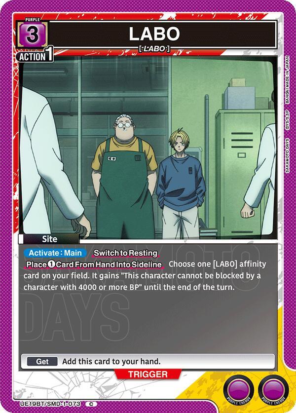 LABO, UE19BT: SAKAMOTO DAYS UE19BT/SMD-1-073