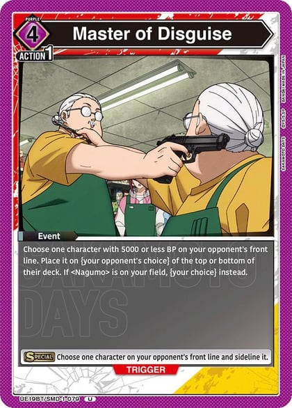 Master of Disguise, UE19BT: SAKAMOTO DAYS UE19BT/SMD-1-079