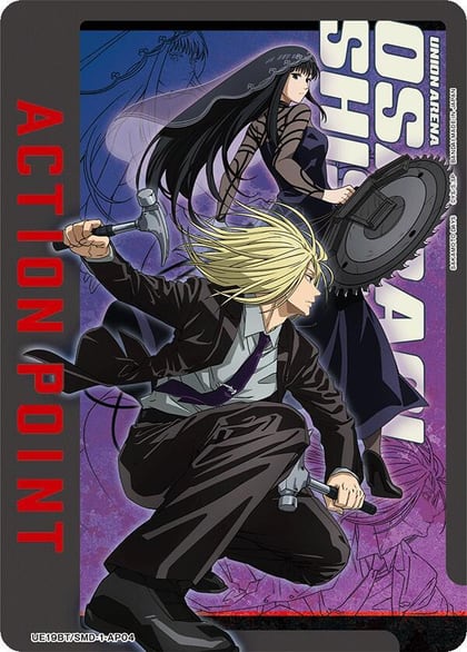 Action Point Card (AP04), UE19BT: SAKAMOTO DAYS UE19BT/SMD-1-AP04