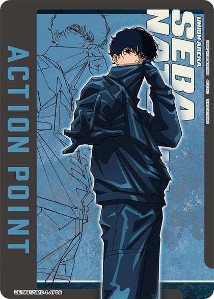 Action Point Card (AP06), UE19BT: SAKAMOTO DAYS UE19BT/SMD-1-AP06