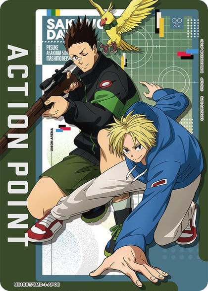 Action Point Card (AP08), UE19BT: SAKAMOTO DAYS UE19BT/SMD-1-AP08