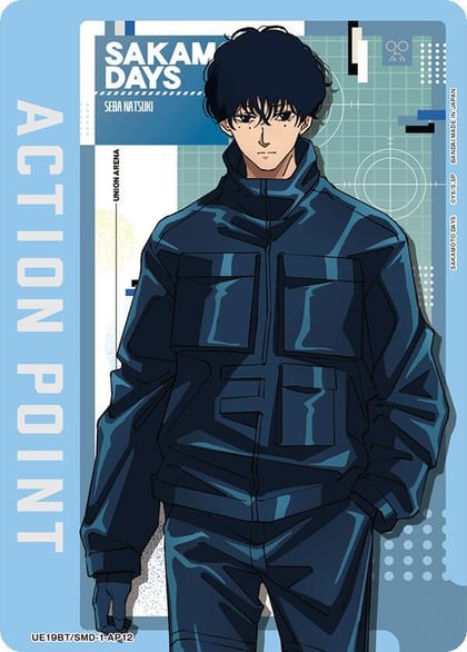 Action Point Card (AP12), UE19BT: SAKAMOTO DAYS UE19BT/SMD-1-AP12