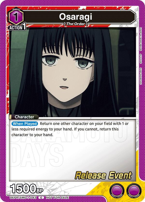 Osaragi (043), UE19BT: SAKAMOTO DAYS Release Event Cards UE19BT/SMD-1-043