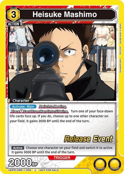Heisuke Mashimo (006), UE19BT: SAKAMOTO DAYS Release Event Cards UE19BT/SMD-1-006