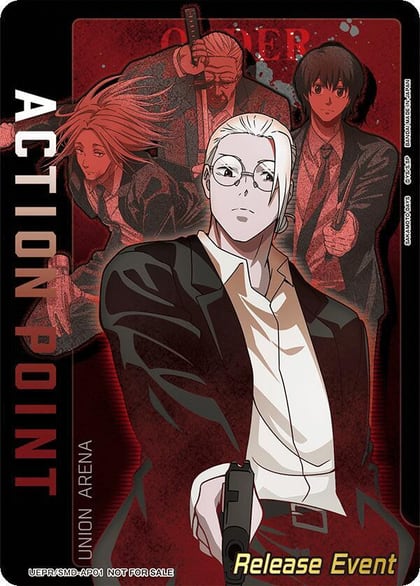 Action Point Card (AP01) (Release Event Participation), UE19BT: SAKAMOTO DAYS Release Event Cards UEPR/SMD-AP01