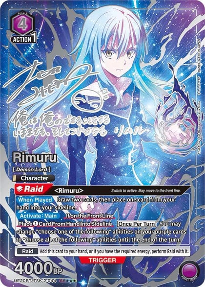 Rimuru (044) (SR***), UE20BT: That Time I Got Reincarnated as a Slime UE20BT/TSK-2-044