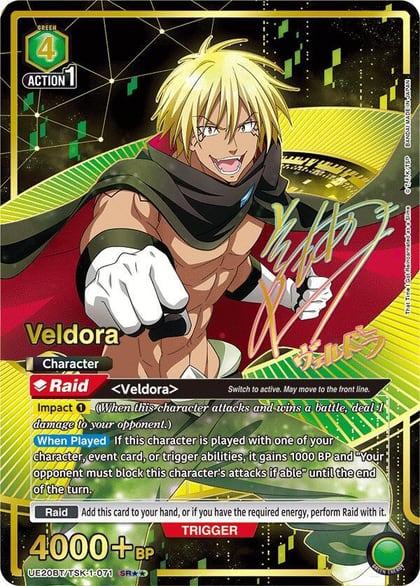 Veldora (071) (SR**), UE20BT: That Time I Got Reincarnated as a Slime UE20BT/TSK-1-071