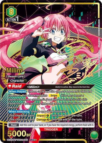 Milim (085) (SR**), UE20BT: That Time I Got Reincarnated as a Slime UE20BT/TSK-1-085