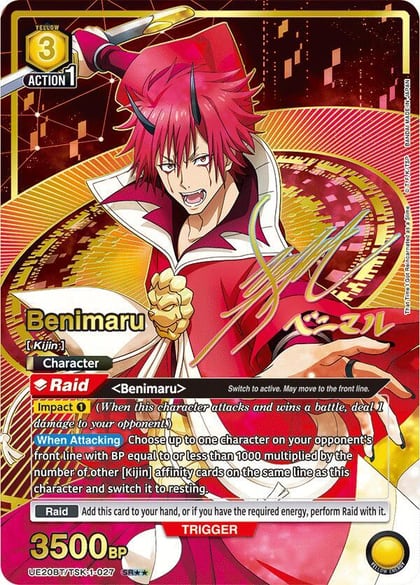 Benimaru (027) (SR**), UE20BT: That Time I Got Reincarnated as a Slime UE20BT/TSK-1-027