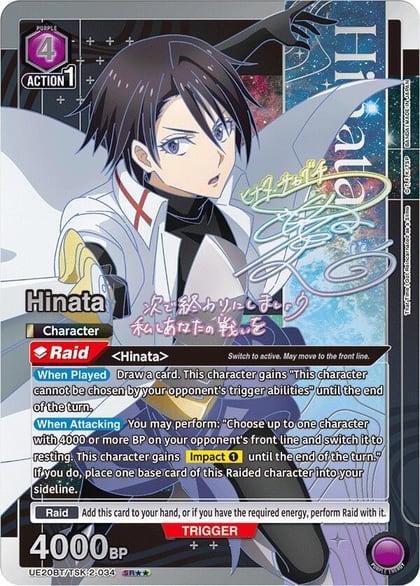 Hinata (034) (SR**), UE20BT: That Time I Got Reincarnated as a Slime UE20BT/TSK-2-034
