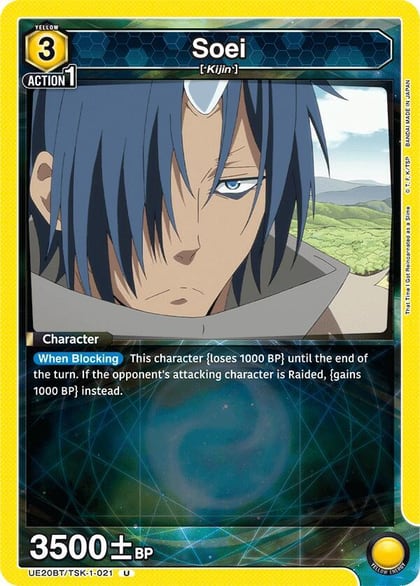 Soei (1-021), UE20BT: That Time I Got Reincarnated as a Slime UE20BT/TSK-1-021