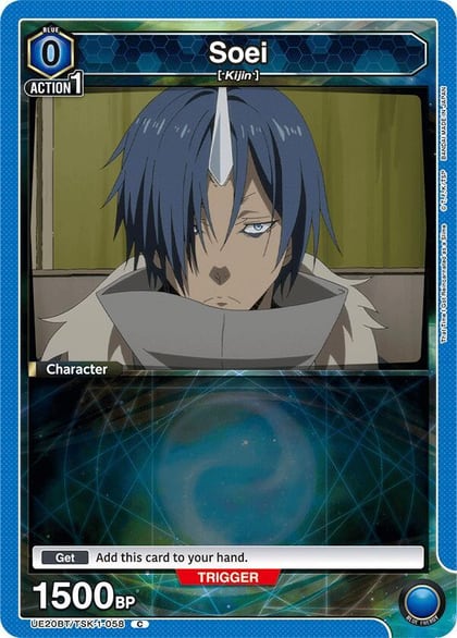 Soei (058), UE20BT: That Time I Got Reincarnated as a Slime UE20BT/TSK-1-058