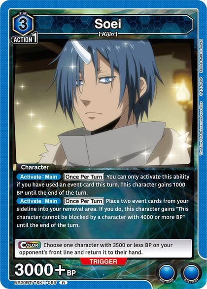 Soei (059), UE20BT: That Time I Got Reincarnated as a Slime UE20BT/TSK-1-059