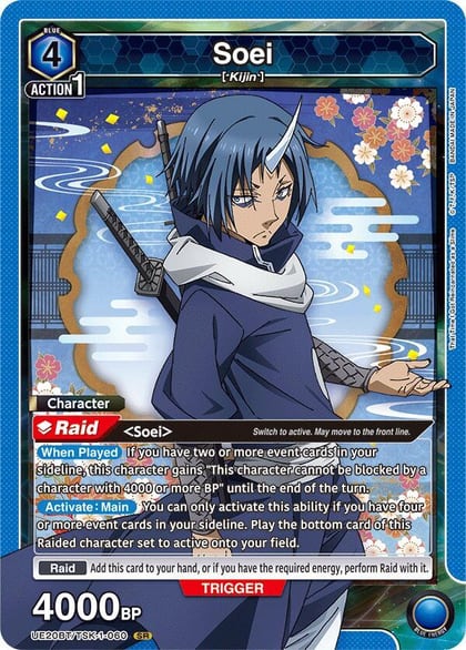 Soei (060), UE20BT: That Time I Got Reincarnated as a Slime UE20BT/TSK-1-060