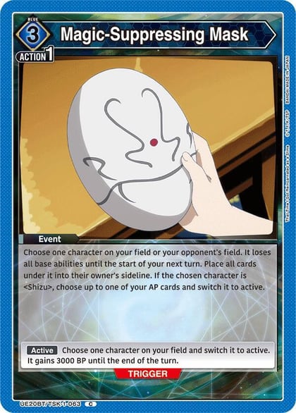 Magic-Suppressing Mask, UE20BT: That Time I Got Reincarnated as a Slime UE20BT/TSK-1-063