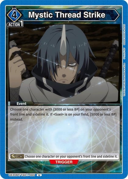 Mystic Thread Strike, UE20BT: That Time I Got Reincarnated as a Slime UE20BT/TSK-1-065