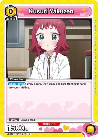 Kusuri Yakuzen (013), UE21BT: The 100 Girlfriends Who Really, Really, Really, Really, REALLY Love You UE21BT/RLY-1-013