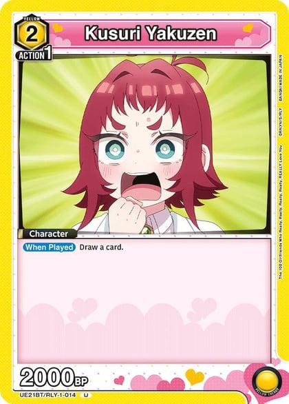 Kusuri Yakuzen (014), UE21BT: The 100 Girlfriends Who Really, Really, Really, Really, REALLY Love You UE21BT/RLY-1-014