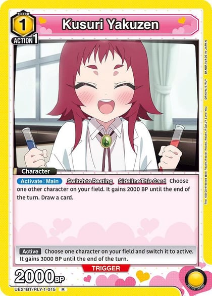 Kusuri Yakuzen (015), UE21BT: The 100 Girlfriends Who Really, Really, Really, Really, REALLY Love You UE21BT/RLY-1-015