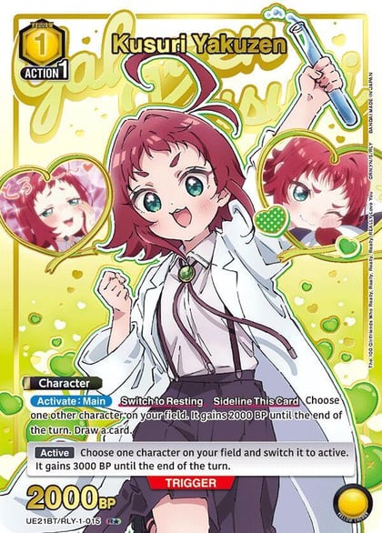 Kusuri Yakuzen (015) (R*), UE21BT: The 100 Girlfriends Who Really, Really, Really, Really, REALLY Love You UE21BT/RLY-1-015