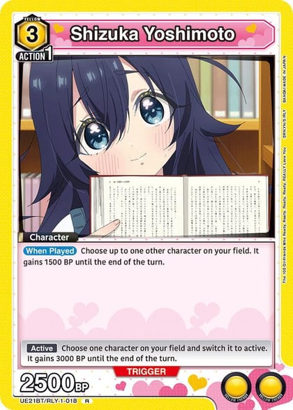 Shizuka Yoshimoto (018), UE21BT: The 100 Girlfriends Who Really, Really, Really, Really, REALLY Love You UE21BT/RLY-1-018
