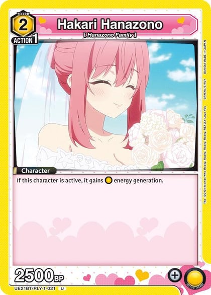 Hakari Hanazono (021), UE21BT: The 100 Girlfriends Who Really, Really, Really, Really, REALLY Love You UE21BT/RLY-1-021