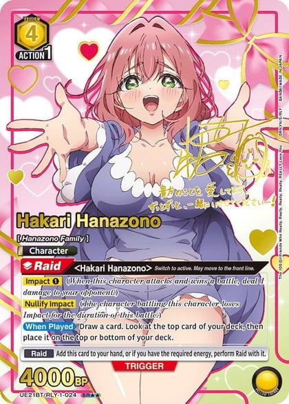 Hakari Hanazono (024) (SR**), UE21BT: The 100 Girlfriends Who Really, Really, Really, Really, REALLY Love You UE21BT/RLY-1-024