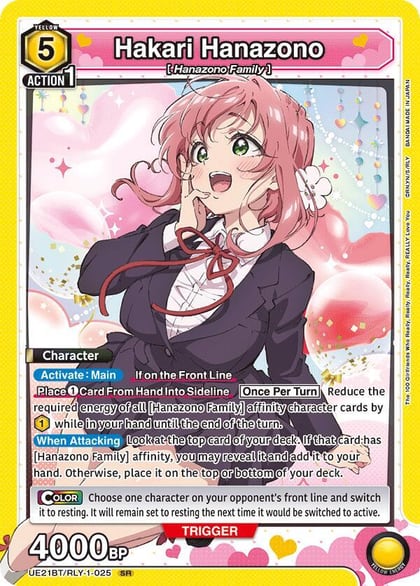 Hakari Hanazono (025), UE21BT: The 100 Girlfriends Who Really, Really, Really, Really, REALLY Love You UE21BT/RLY-1-025