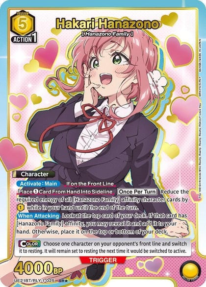 Hakari Hanazono (025) (SR*), UE21BT: The 100 Girlfriends Who Really, Really, Really, Really, REALLY Love You UE21BT/RLY-1-025