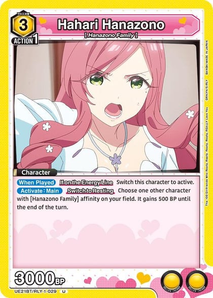 Hahari Hanazono (029), UE21BT: The 100 Girlfriends Who Really, Really, Really, Really, REALLY Love You UE21BT/RLY-1-029
