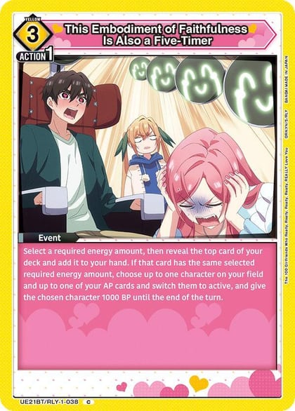 This Embodiment of Faithfulness Is Also a Five-Timer, UE21BT: The 100 Girlfriends Who Really, Really, Really, Really, REALLY Love You UE21BT/RLY-1-038