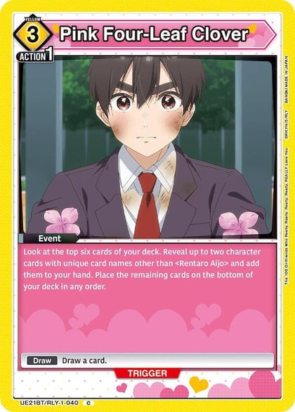 Pink Four-Leaf Clover, UE21BT: The 100 Girlfriends Who Really, Really, Really, Really, REALLY Love You UE21BT/RLY-1-040