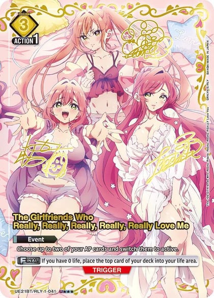 The Girlfriends Who Really, Really, Really, Really, Really Love Me (041) (U***), UE21BT: The 100 Girlfriends Who Really, Really, Really, Really, REALLY Love You UE21BT/RLY-1-041