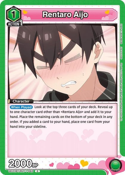 Rentaro Aijo (042), UE21BT: The 100 Girlfriends Who Really, Really, Really, Really, REALLY Love You UE21BT/RLY-1-042