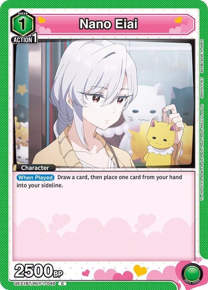 Nano Eiai (048), UE21BT: The 100 Girlfriends Who Really, Really, Really, Really, REALLY Love You UE21BT/RLY-1-048