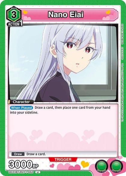 Nano Eiai (050), UE21BT: The 100 Girlfriends Who Really, Really, Really, Really, REALLY Love You UE21BT/RLY-1-050