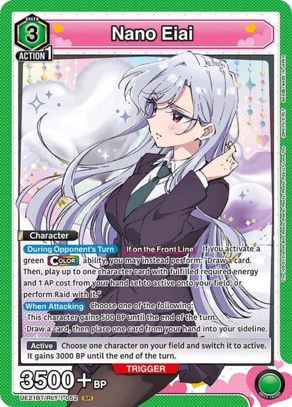 Nano Eiai (052), UE21BT: The 100 Girlfriends Who Really, Really, Really, Really, REALLY Love You UE21BT/RLY-1-052