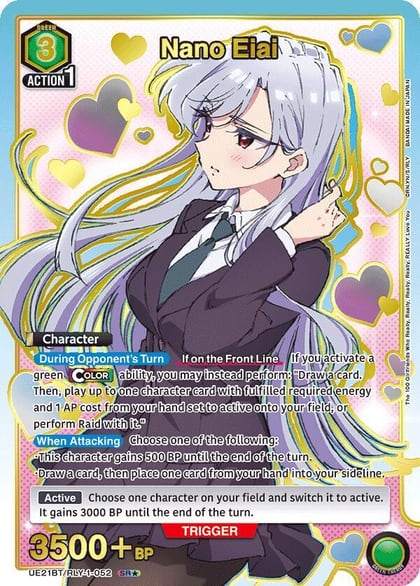 Nano Eiai (052) (SR*), UE21BT: The 100 Girlfriends Who Really, Really, Really, Really, REALLY Love You UE21BT/RLY-1-052