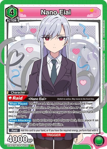 Nano Eiai (053), UE21BT: The 100 Girlfriends Who Really, Really, Really, Really, REALLY Love You UE21BT/RLY-1-053