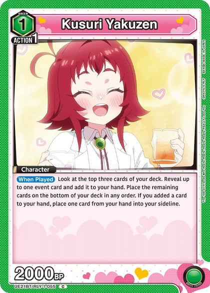 Kusuri Yakuzen (055), UE21BT: The 100 Girlfriends Who Really, Really, Really, Really, REALLY Love You UE21BT/RLY-1-055