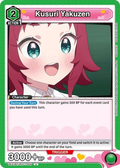 Kusuri Yakuzen (056), UE21BT: The 100 Girlfriends Who Really, Really, Really, Really, REALLY Love You UE21BT/RLY-1-056