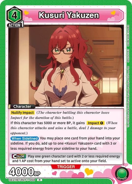 Kusuri Yakuzen (058), UE21BT: The 100 Girlfriends Who Really, Really, Really, Really, REALLY Love You UE21BT/RLY-1-058