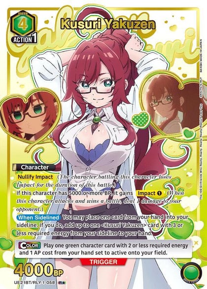Kusuri Yakuzen (058) (R*), UE21BT: The 100 Girlfriends Who Really, Really, Really, Really, REALLY Love You UE21BT/RLY-1-058