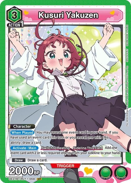 Kusuri Yakuzen (059), UE21BT: The 100 Girlfriends Who Really, Really, Really, Really, REALLY Love You UE21BT/RLY-1-059