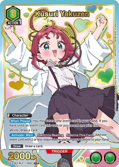 Kusuri Yakuzen (059) (SR*), UE21BT: The 100 Girlfriends Who Really, Really, Really, Really, REALLY Love You UE21BT/RLY-1-059
