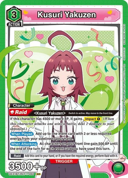 Kusuri Yakuzen (060), UE21BT: The 100 Girlfriends Who Really, Really, Really, Really, REALLY Love You UE21BT/RLY-1-060